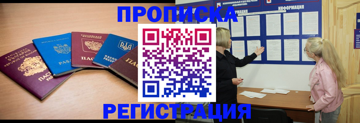 регистрация для дет. сада в Стрежевом